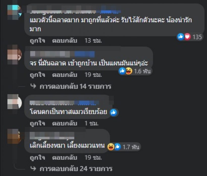 สรยุทธ อัดคลิปขอคำปรึกษา ควรทำไงดีเมื่อเจอทำแบบนี้ใส่!?