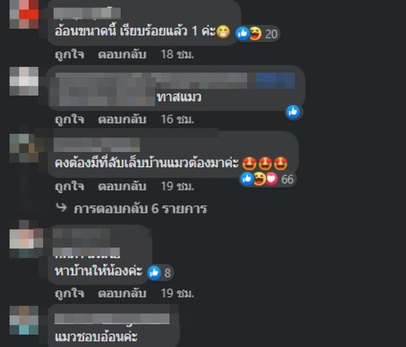 สรยุทธ อัดคลิปขอคำปรึกษา ควรทำไงดีเมื่อเจอทำแบบนี้ใส่!?