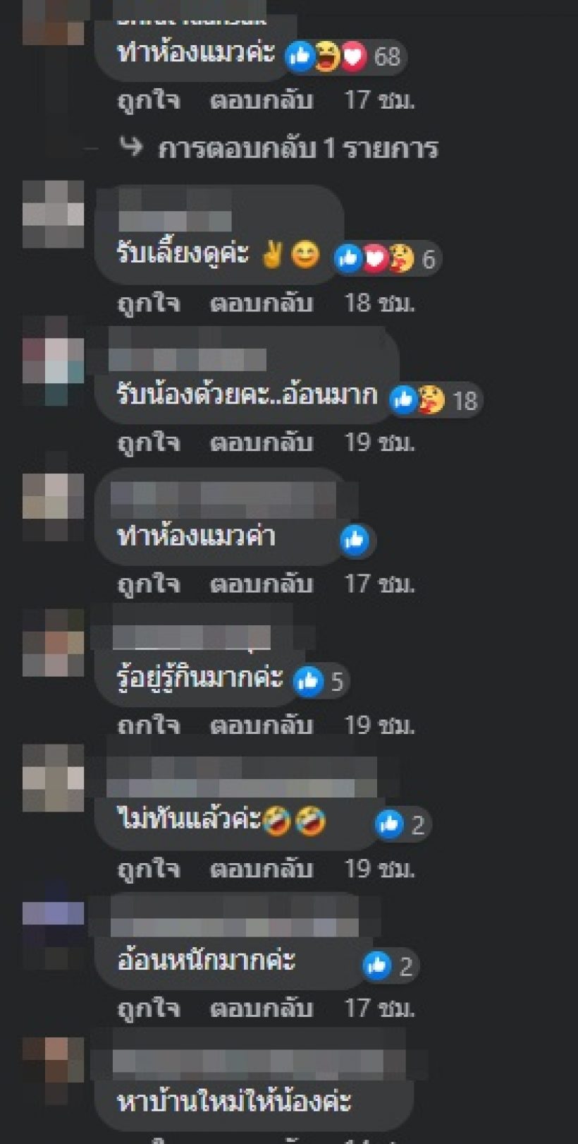 สรยุทธ อัดคลิปขอคำปรึกษา ควรทำไงดีเมื่อเจอทำแบบนี้ใส่!?