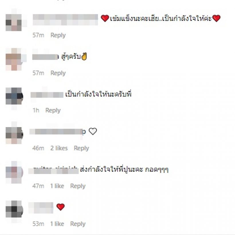 เปิดคลิปสุดท้ายในโทรศัพท์ นุ๊กซี่ ที่เห็นแล้วมีน้ำตาซึม...