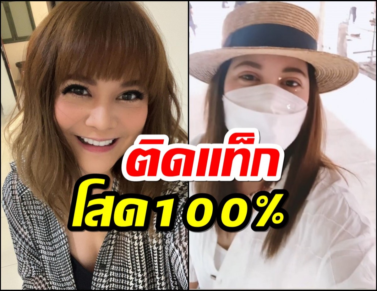 แห่ส่งกำลังใจ พิมพ์ พิมมาดา โพสต์อยู่กับใครแล้วเหนื่อยก็ออก ติดแท็กโสด100% 