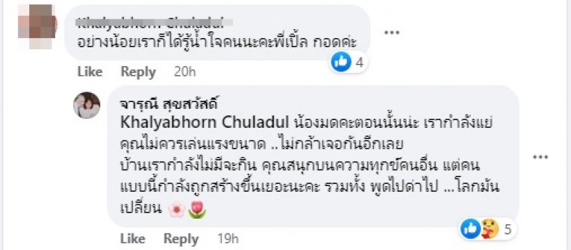 รุ่นใหญ่ออกโรงแฉ ถูกเพื่อนดารา-พิธีกรดังประจานเรื่องส่วนตัว จนต้องเลิกคบ