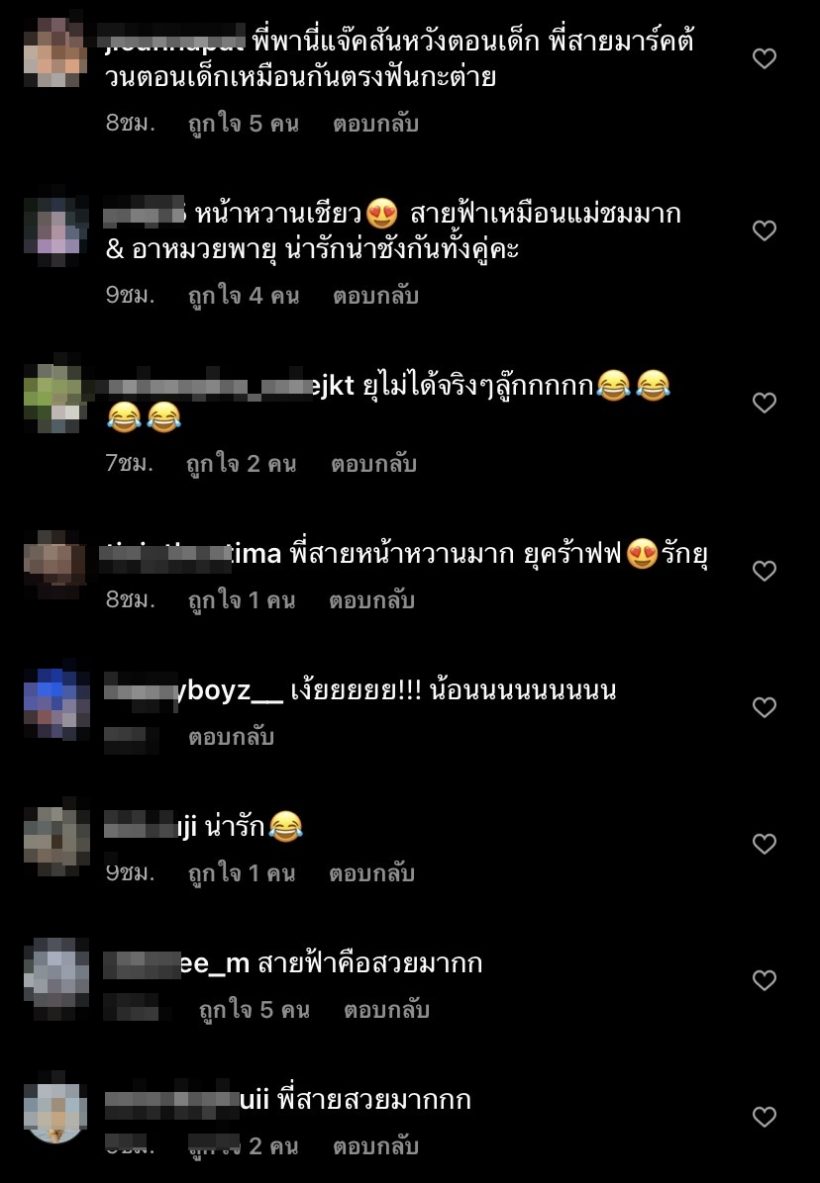 แฟนคลับเทียบชัดๆ น้องแอบิเกล โตเป็นสาวก็จะประมาณนี้ 