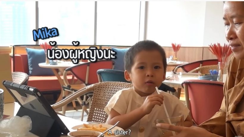 อุ๊ย!!ป๊อก-มาร์กี้ เจอ เจ้าสัวสุทธิเกียรติ ทักเรื่องหลานคนที่3