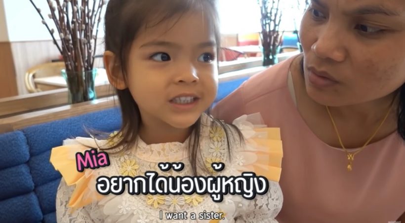 อุ๊ย!!ป๊อก-มาร์กี้ เจอ เจ้าสัวสุทธิเกียรติ ทักเรื่องหลานคนที่3