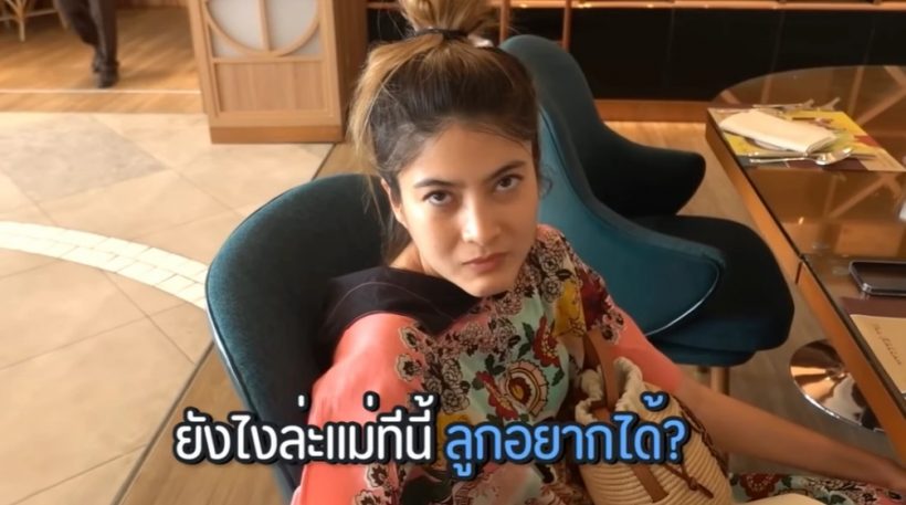 อุ๊ย!!ป๊อก-มาร์กี้ เจอ เจ้าสัวสุทธิเกียรติ ทักเรื่องหลานคนที่3