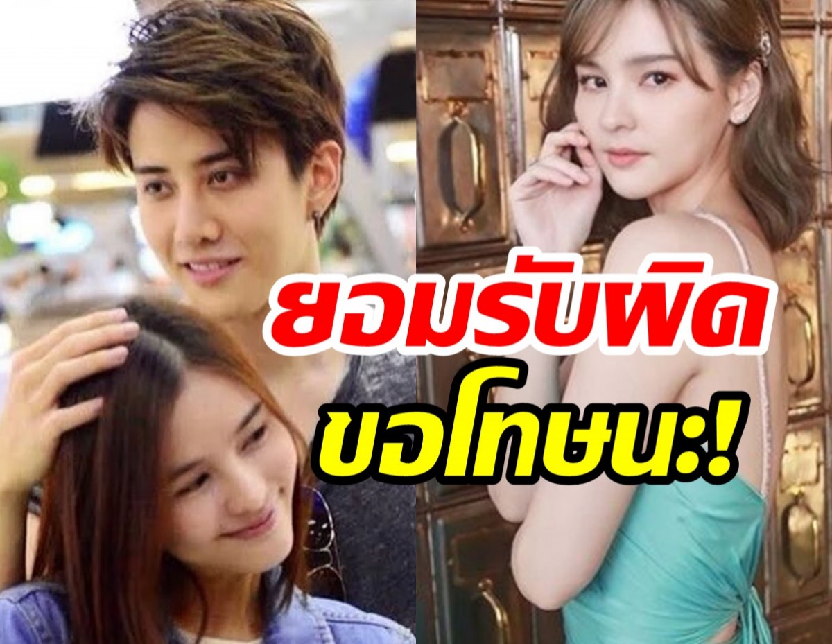 ทำกับไมค์ไว้มาก ออมเสียใจ รับตอนเด็กงี่เง่า เกาเหลากันจริง