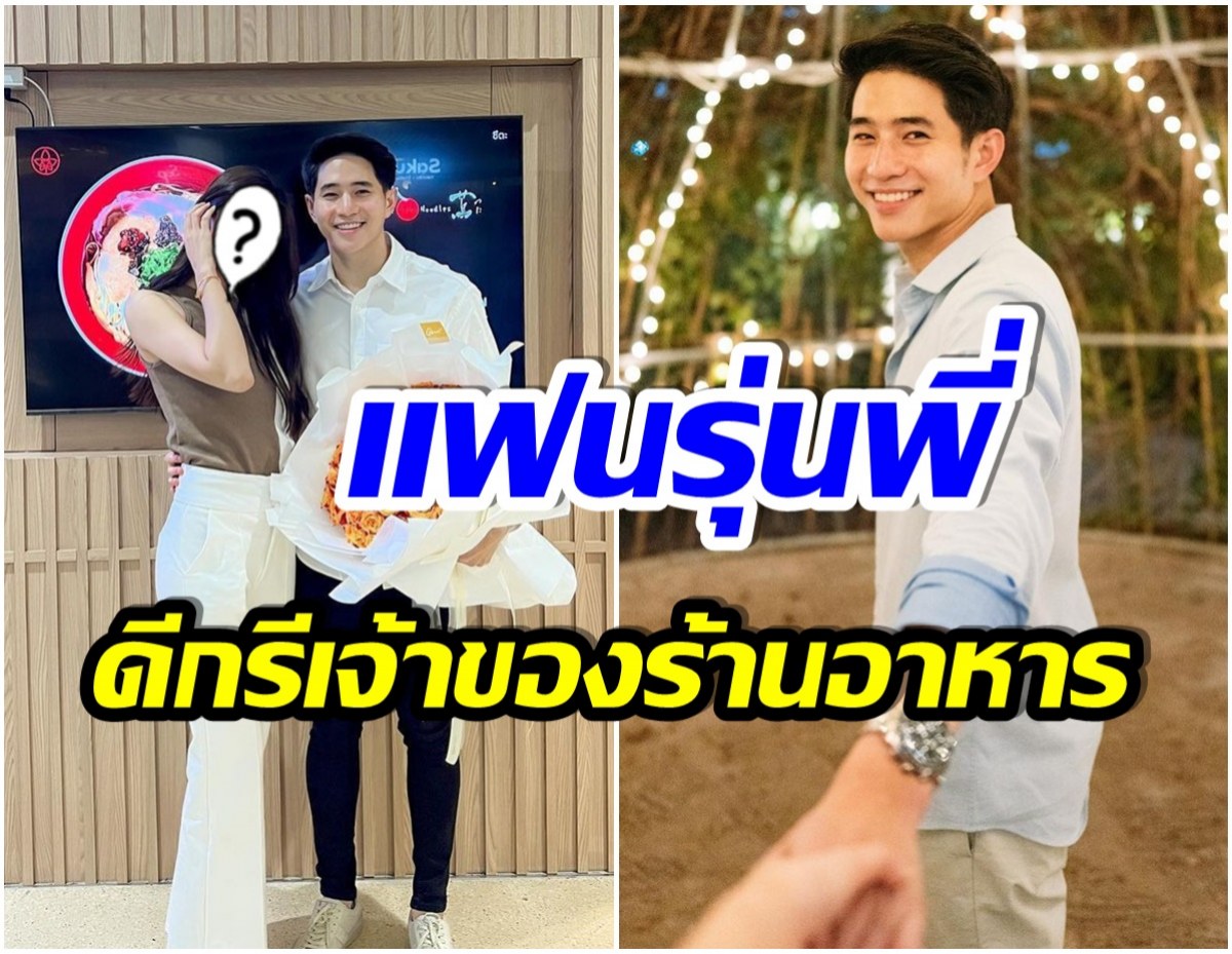 กรี๊ด! นางเอกช่อง7 โพสต์เปิดตัวเเฟนกลางไอจี ชาวเน็ตเเห่ยินดีเพียบ