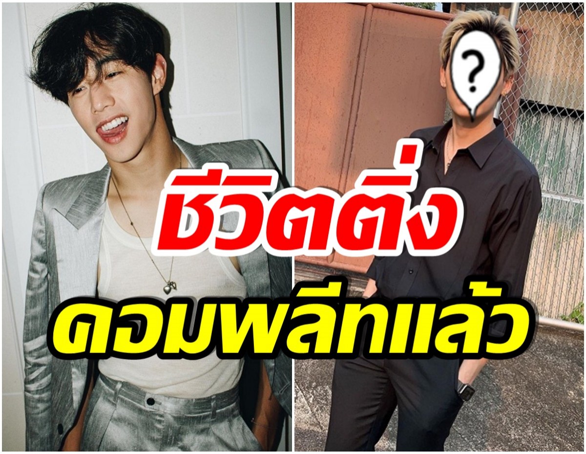 ปังอย่าเเผ่ว! เผยโฉมหน้านักเเสดงหนุ่มหล่อ เตรียมร่วมงานกับ มาร์ค GOT7