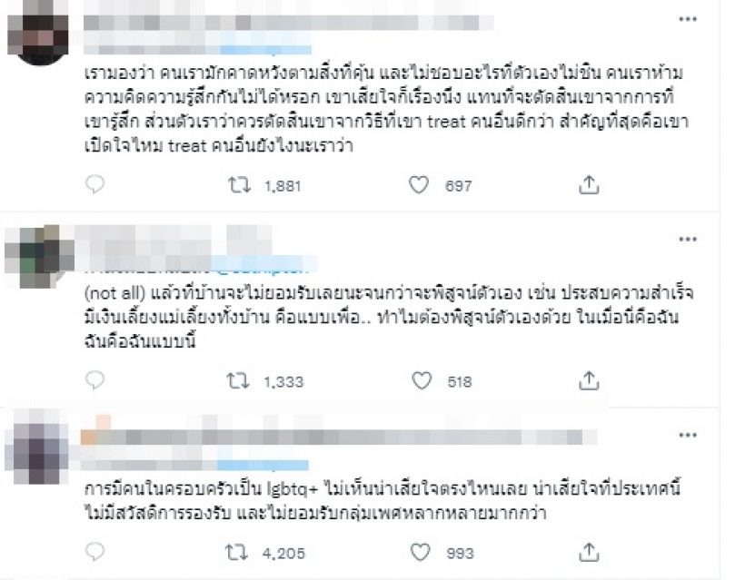 เป็นเรื่อง! บีมตอบคำถามเสียใจมั้ยถ้าลูกแฝดเป็น LGBT ดราม่ามาเต็ม