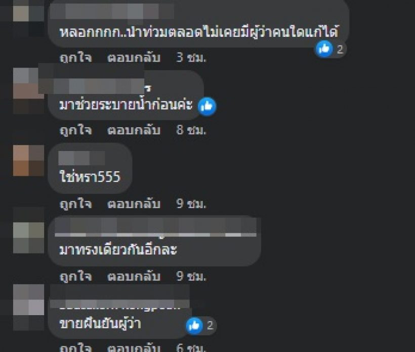 อุ๊ย ต๊อด ปิติ โพสต์ถึงอดีตผู้ว่าฯ กทม. คนไหนเนี่ย!? 