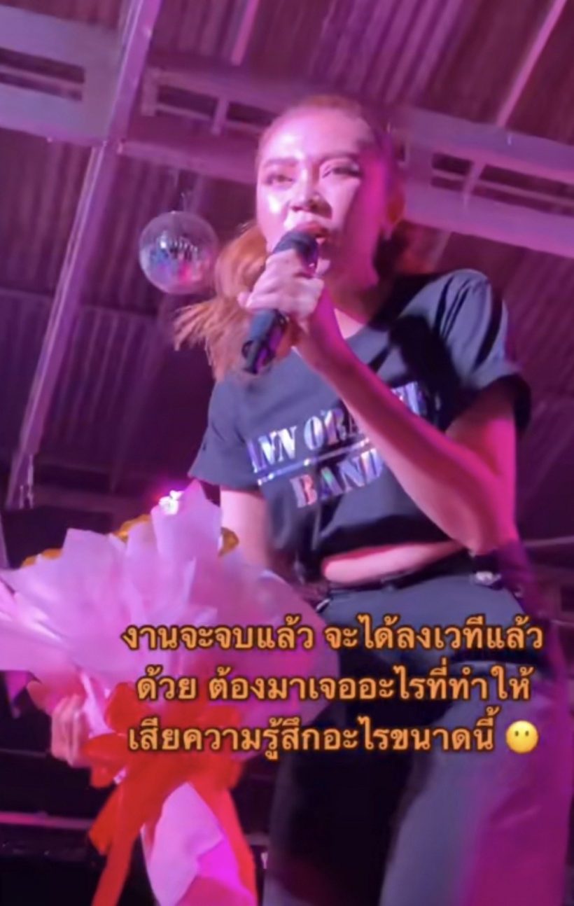 หัวจะปวด!นักร้องสาวช็อค!มีคนส่งดอกไม้สีทองให้ กลางคอนเสิร์ต