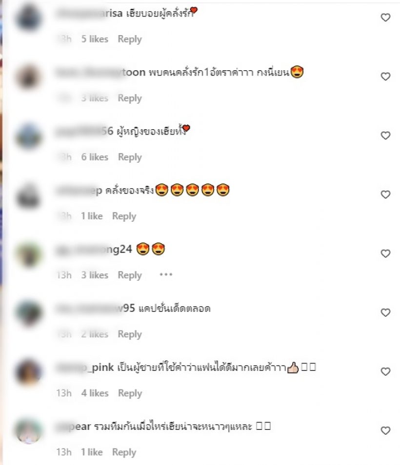  คลั่งรักเกินปุยมุ้ย! พระเอกดังเปิดตัวแฟนสาวพาเจอคุณแม่แล้ว