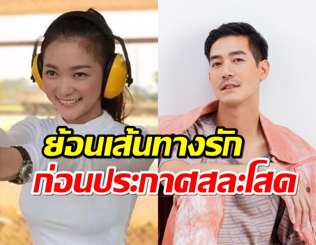 เปิดประวัติ-เส้นทางรัก เวียร์ ศุกลวัฒน์ หลังประกาศแต่งแฟนสาว