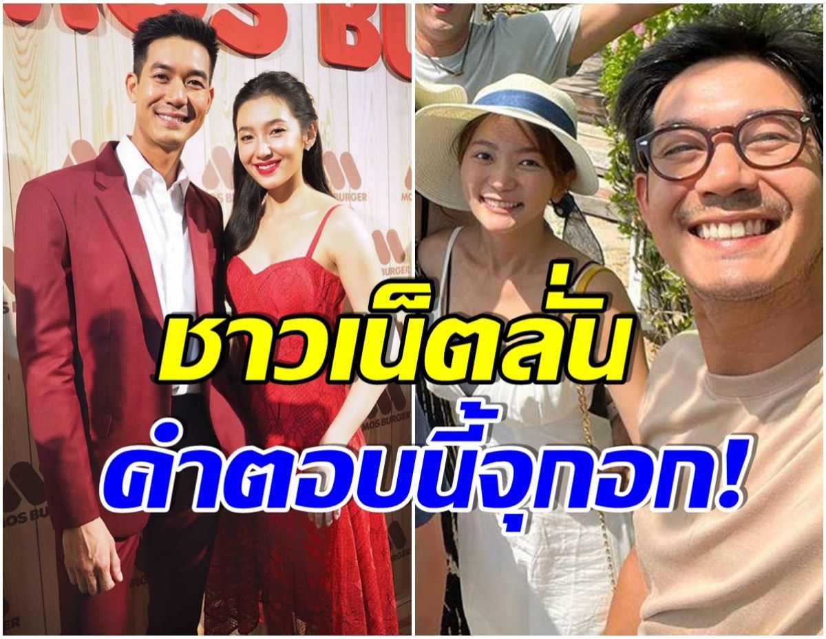 ย้อนฟังคำตอบเบลล่า ท้าเวียร์เซอร์ไพรส์ขอเเต่งงาน