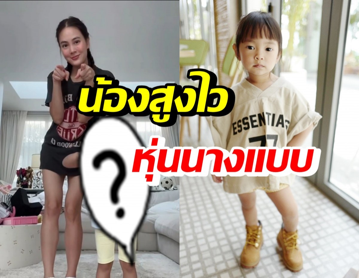 เจนี่-โนล่า โชว์ลีลาเต้นสุดน่ารัก แต่หลุดโฟกัสลูกสาวสูงยาวเข่าดีมาก