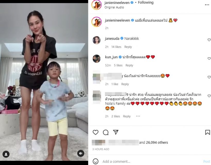 เจนี่-โนล่า โชว์ลีลาเต้นสุดน่ารัก แต่หลุดโฟกัสลูกสาวสูงยาวเข่าดีมาก