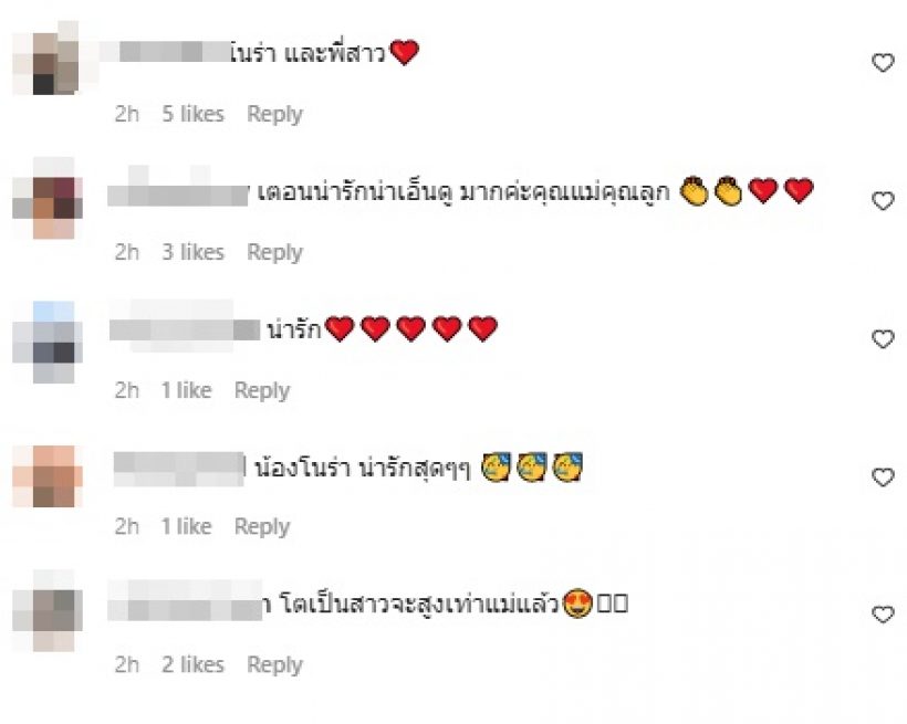 เจนี่-โนล่า โชว์ลีลาเต้นสุดน่ารัก แต่หลุดโฟกัสลูกสาวสูงยาวเข่าดีมาก