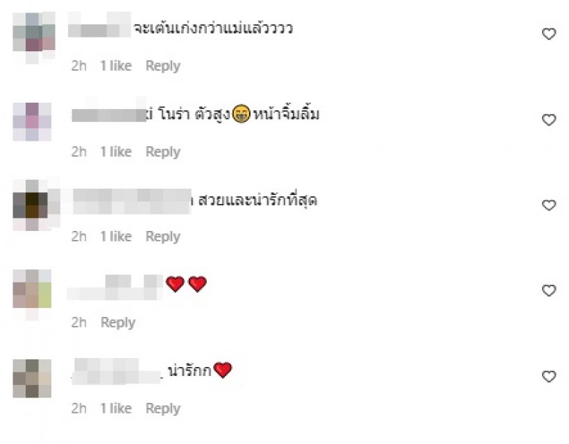 เจนี่-โนล่า โชว์ลีลาเต้นสุดน่ารัก แต่หลุดโฟกัสลูกสาวสูงยาวเข่าดีมาก