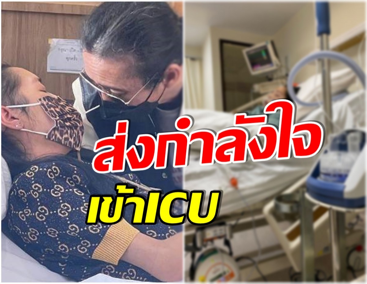 เกิดอะไรขึ้น! นายพลดอลลาร์ นำตัวคุณหญิงเเมงมุมส่งห้องฉุกเฉินด่วน