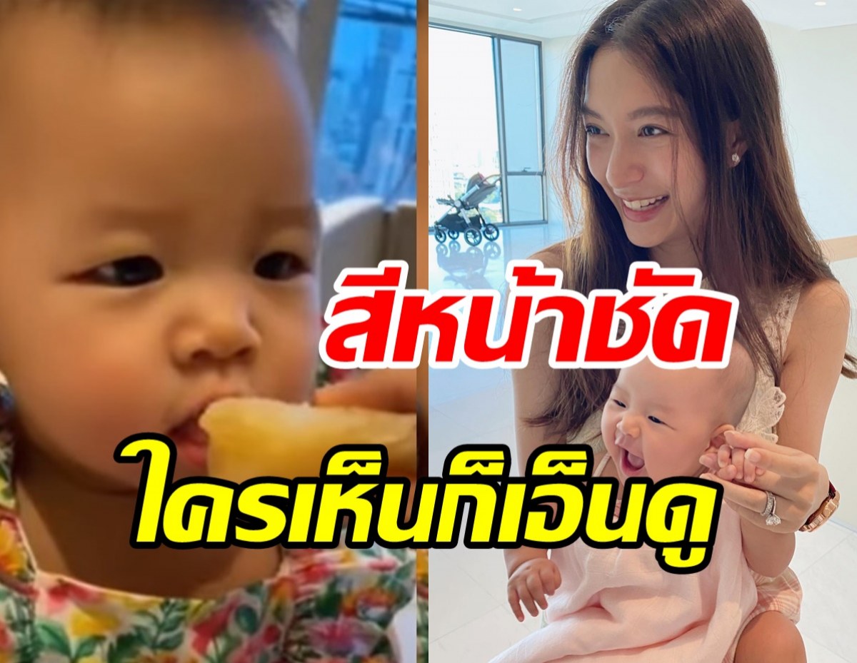 ส่องรีแอค น้องมาริน ชิมส้มโอครั้งแรกสีหน้าชัดใครเห็นก็เอ็นดู