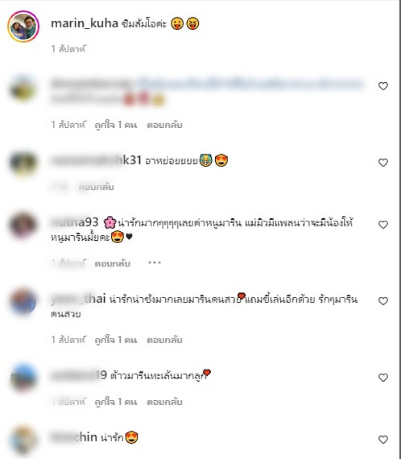 ส่องรีแอค น้องมาริน ชิมส้มโอครั้งแรกสีหน้าชัดใครเห็นก็เอ็นดู