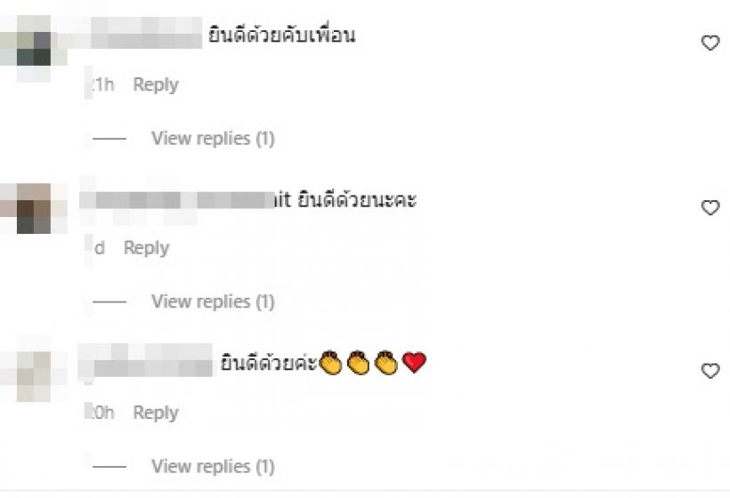 แห่ยินดี นายตำรวจอดีตแฟนดาราดัง ติดยศร้อยโทแล้ว