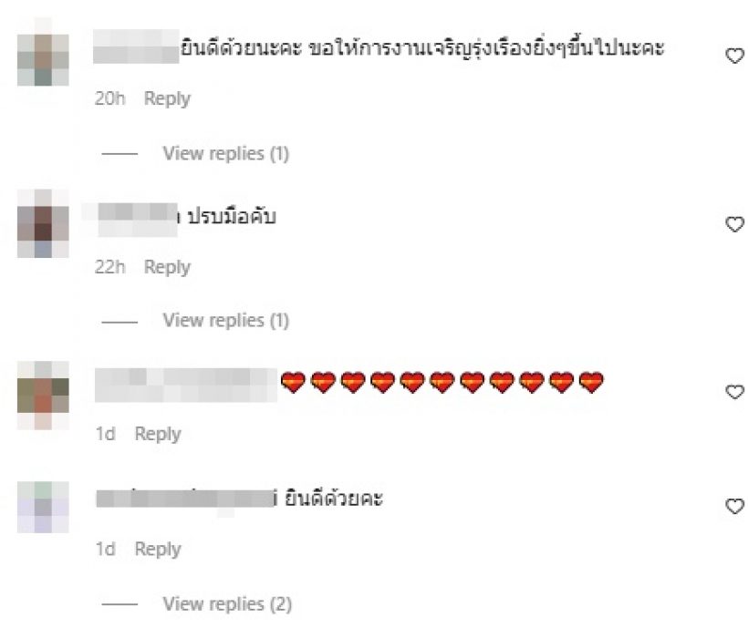 แห่ยินดี นายตำรวจอดีตแฟนดาราดัง ติดยศร้อยโทแล้ว