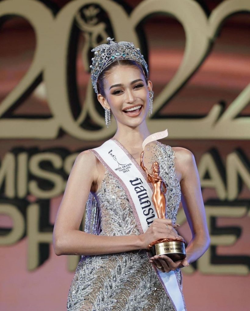 เผยโฉมหน้าตัวแทนสาวไทย ชิงมงกุฎ Miss Intercontinental ที่อียิปต์