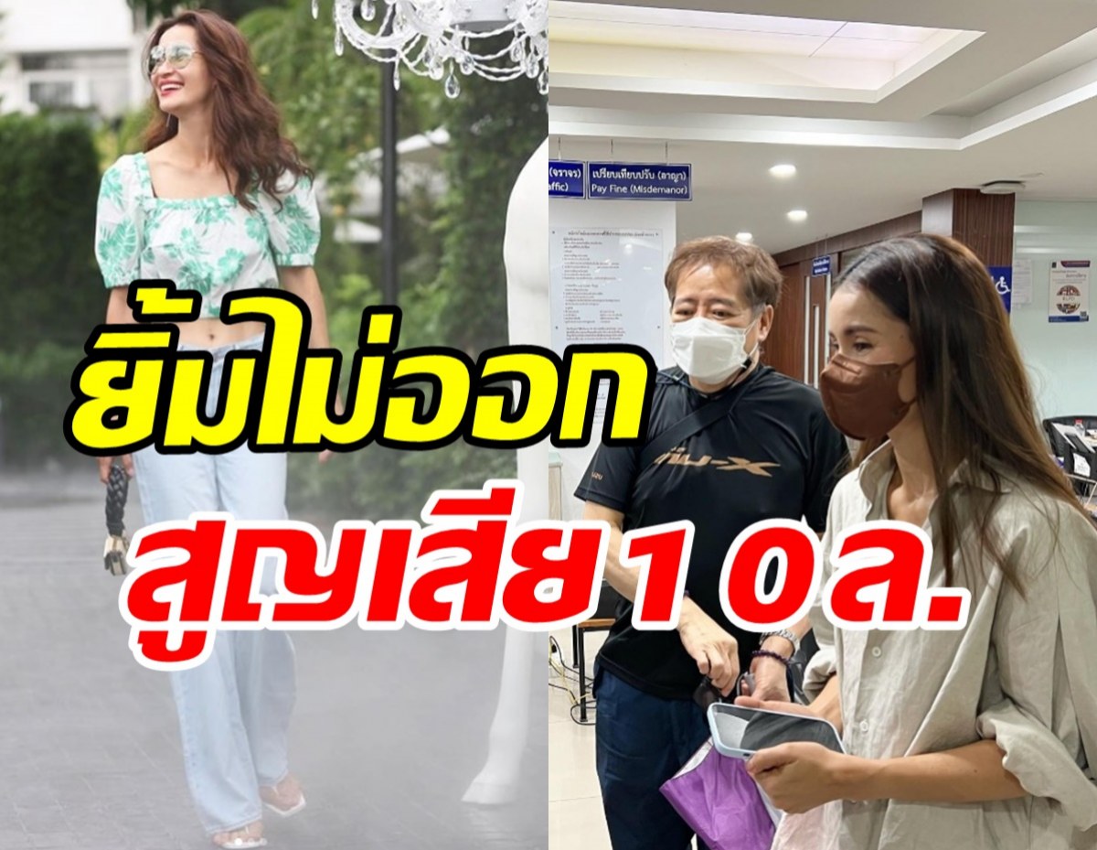 ช็อกวงการ! ซุปตาร์สาวถูกขโมยขึ้นบ้าน เสียทรัพย์สินนับ10ล้าน