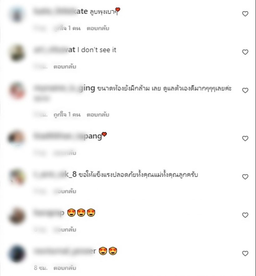   ชาวเน็ตแห่ทักรัวๆ ไอซ์ อภิษฎา นี่หุ่นคนท้อง3เดือนจริงหรอ?