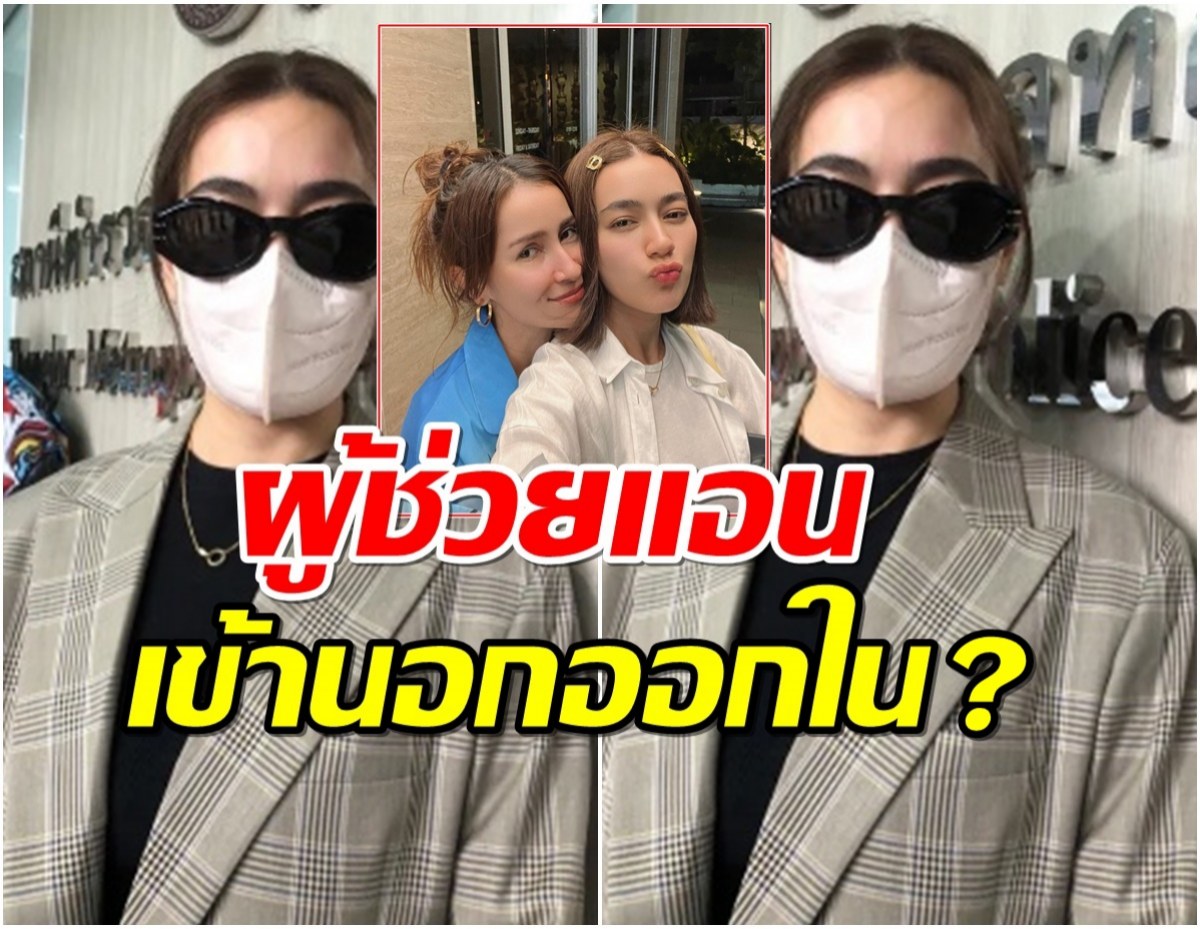 คิมเบอร์ลี่ พบตำรวจล่าสุด รับเคยให้คนยกเค้าแอนทอง20ล้าน ใช้ห้องส่วนตัว