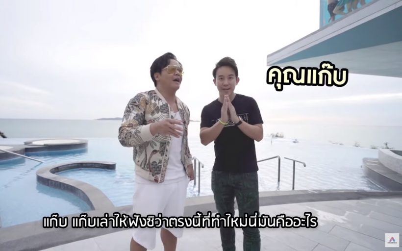 เผยโฉมหน้าชัดๆหวานใจเบนซ์ ปุณยาพร ดีกรีเจ้าของโรงแรมดังพัทยา