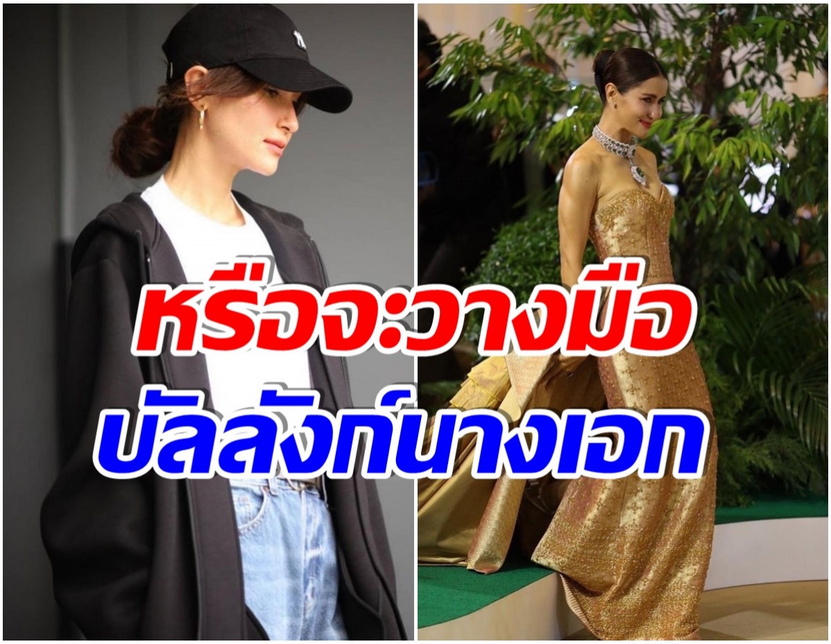 อายุใกล้ 50 ซุปตาร์สาวเจอยิงคำถามเเรง จะเล่นบทนางเอกต่อไหวมั้ย?