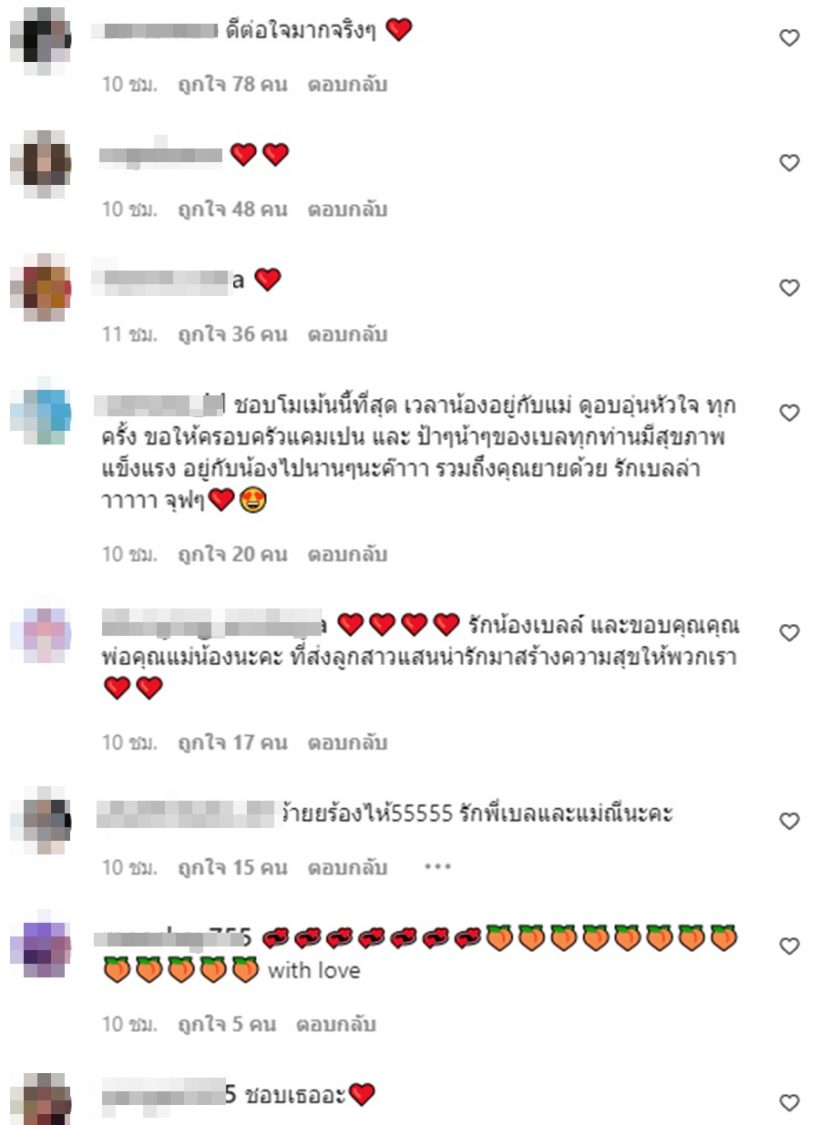 แฟนคลับแห่เม้นต์แบบนี้ หลังเบลล่าถือพวงมาลัยกราบแม่ปราณี