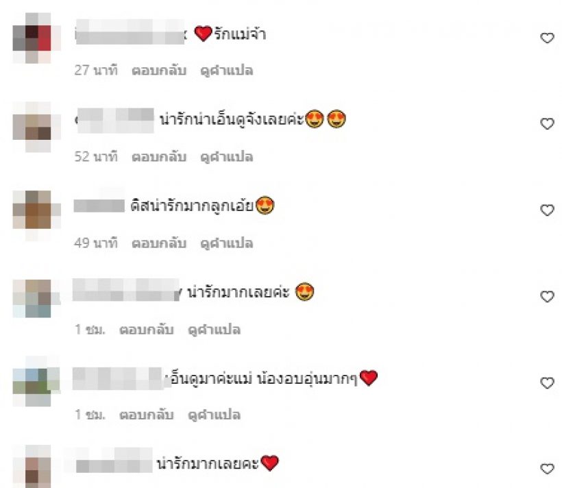 เกิดอะไรขึ้น!? อุ้ม ลักขณา เผยคลิปน้องดิสนีย์ กอดปลอบในวันที่ม๊าเศร้า