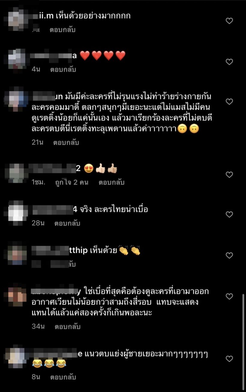   ชาวเน็ตชื่นชม ซุปตาร์สาวลั่นไม่เล่นละครใช้ความรุนแรง-เบื่อละครรีเมค