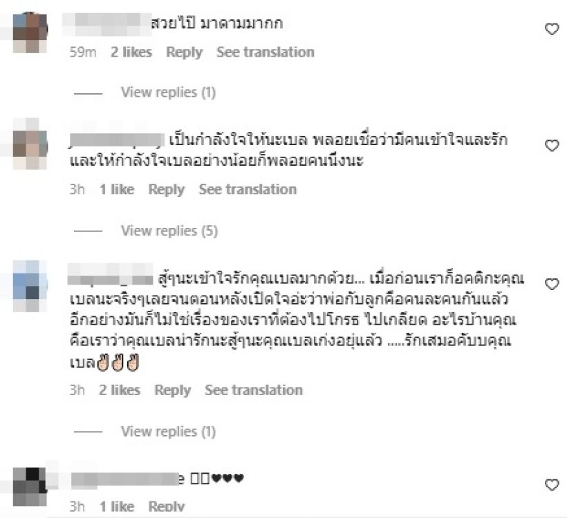 ลูกสาวบรรยิน เคลื่อนไหวโพสต์ไว้แบบนี้? หลังพ่อโดนโทษประหารชีวิต