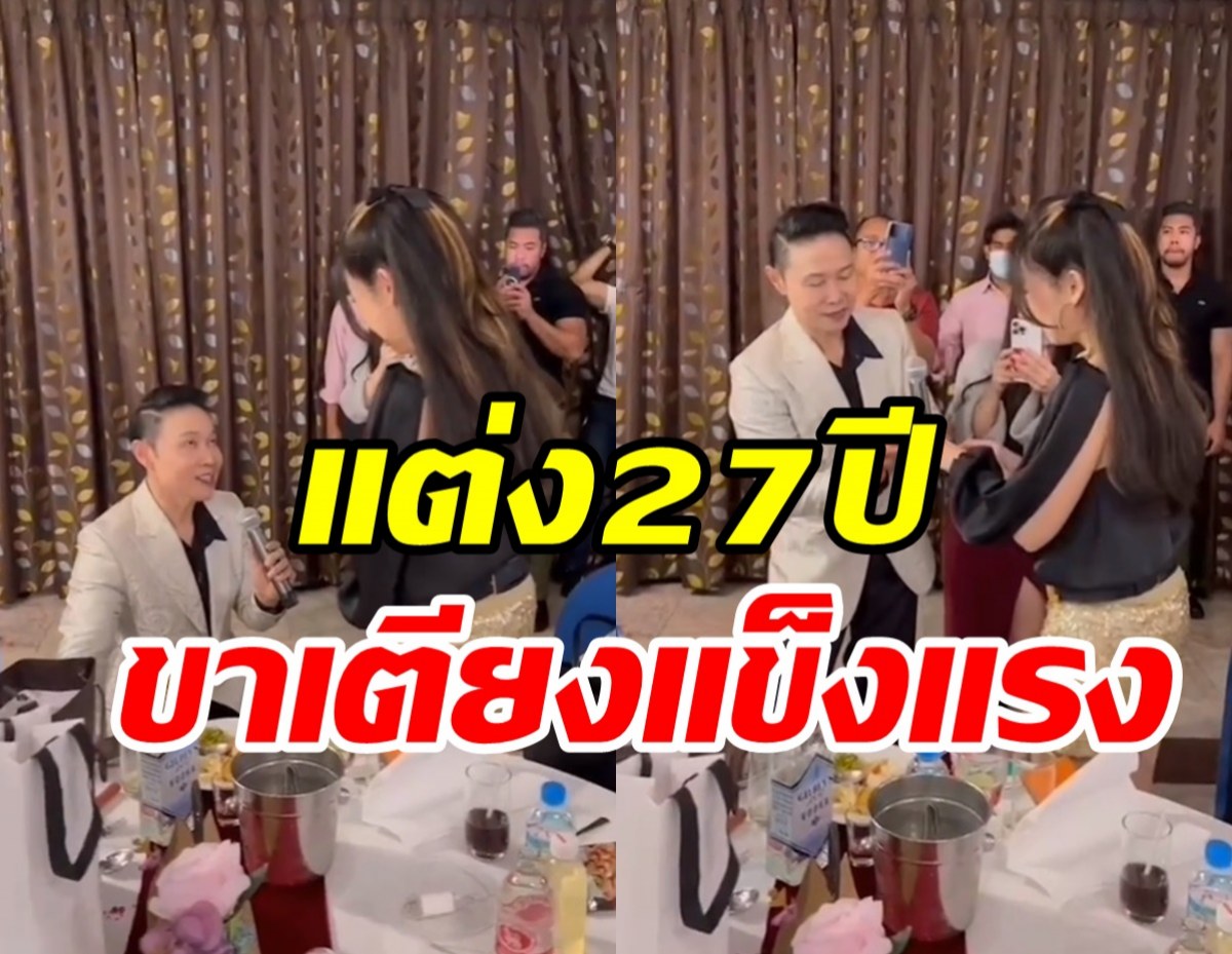 นางเอกลูกสี่โชว์หวาน สามีคุกเข่าสวมแหวนในวันครบรอบแต่งงาน27ปี