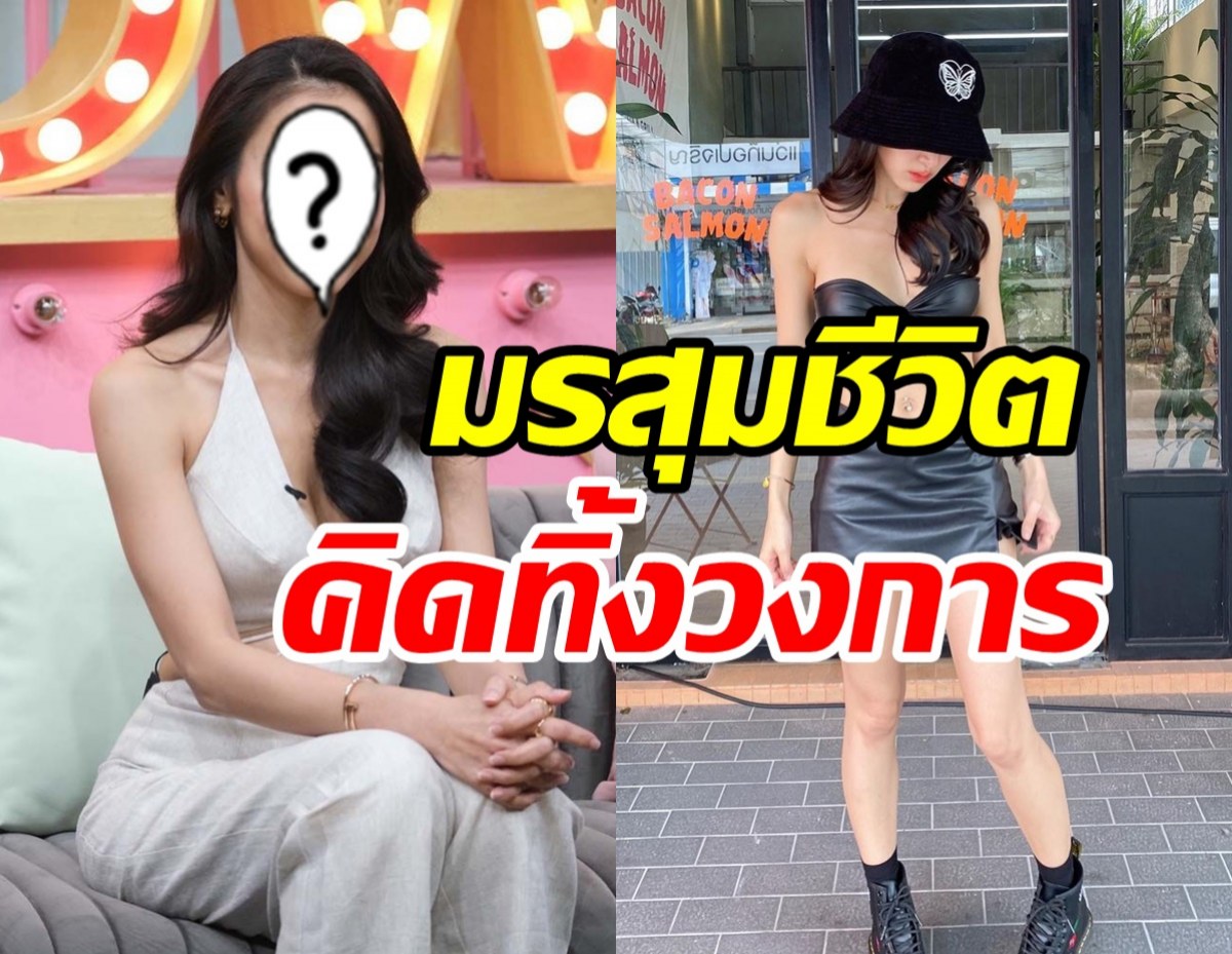 หม้ายสาวย้อนชีวิตสุดทรหดจนคิดออกจากวงการ รับหมอดูทักมีรักห้ามเปิดเผย