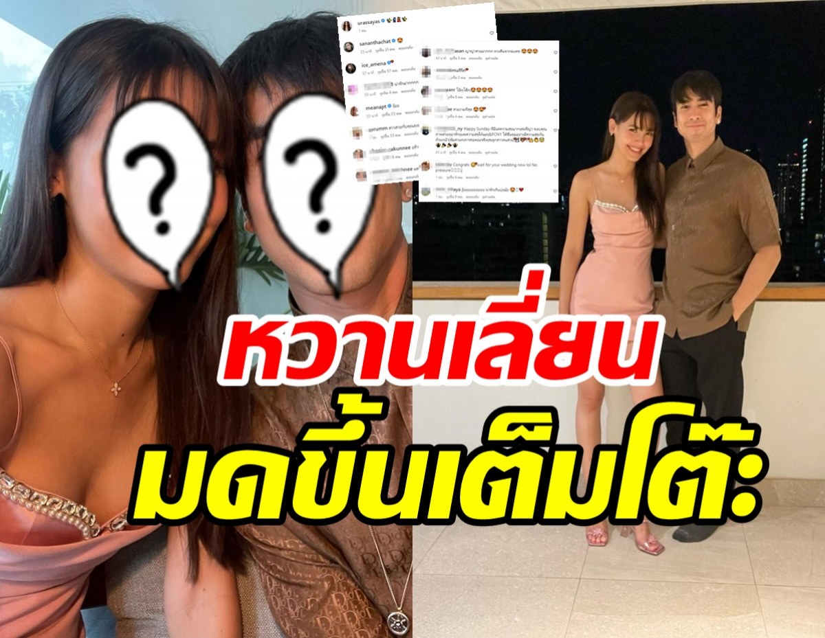 เหมาะสม! คู่รักซุปตาร์ควงดินเนอร์หรูฉลองครบรอบ11ปีจากคู่จิ้นสู่คู่จริง