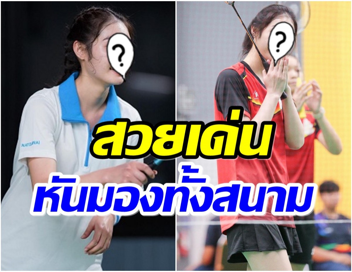 สวยสะดุดตา! นางเอกช่อง3คนนี้ อดีตเคยเป็นนักกีฬาระดับประเทศ