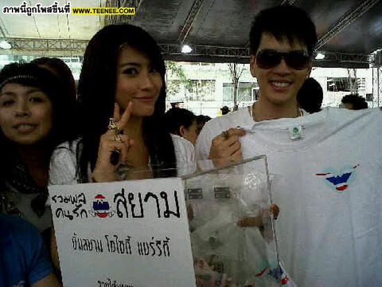 จุ๋ย-วรัทยา