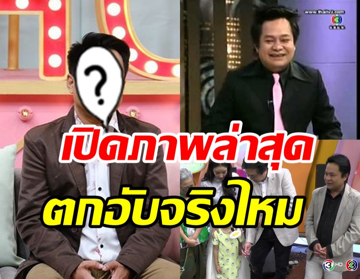  ฟังจากปากปุ๊ย ตีสิบ เคลียร์ข่าวถูกมองเป็นดาราตกอับจริงไหม?