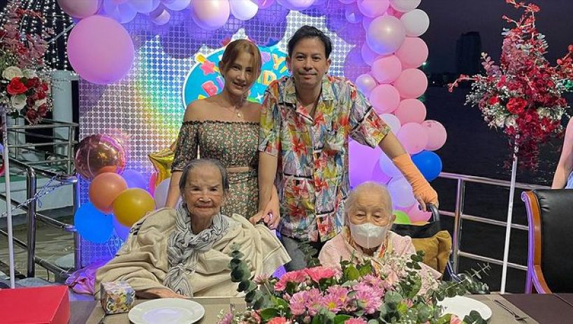  ลูกหลานพร้อมหน้าฉลองวันเกิดให้คุณยายมารศรี อายุครบ102ปีแล้ว