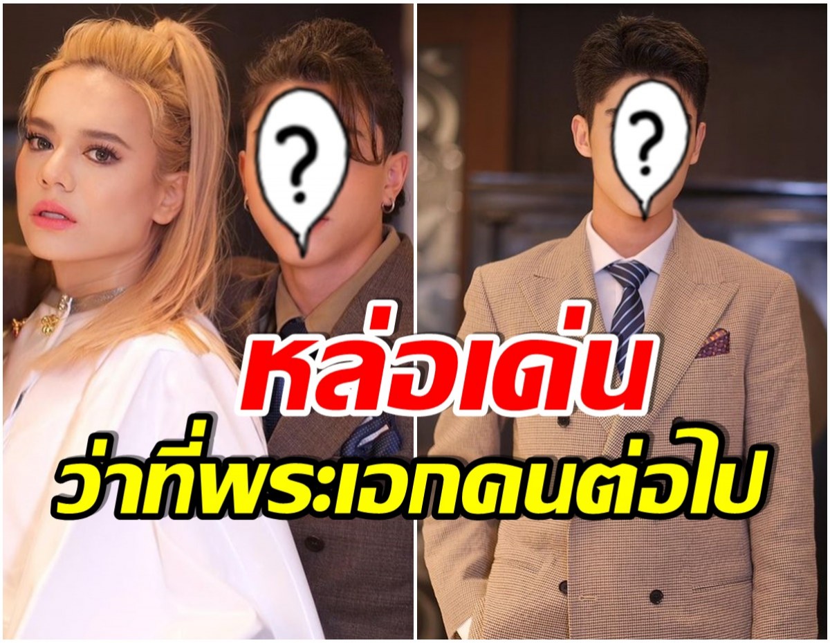 ไปหามาจากไหน! เอ ศุภชัย เปิดตัวเด็กใหม่ในสังกัด หล่อมากฉายเเววปัง