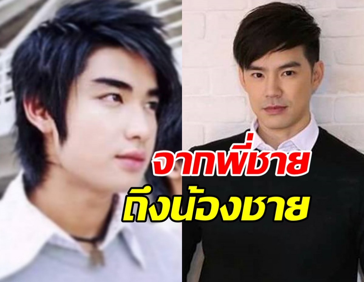 น้ำตาซึม!!บีมเขียนถึงน้องชายบนฟ้า ในวันเกิด บิ๊ก ดีทูบี ครบ 40 ปี 