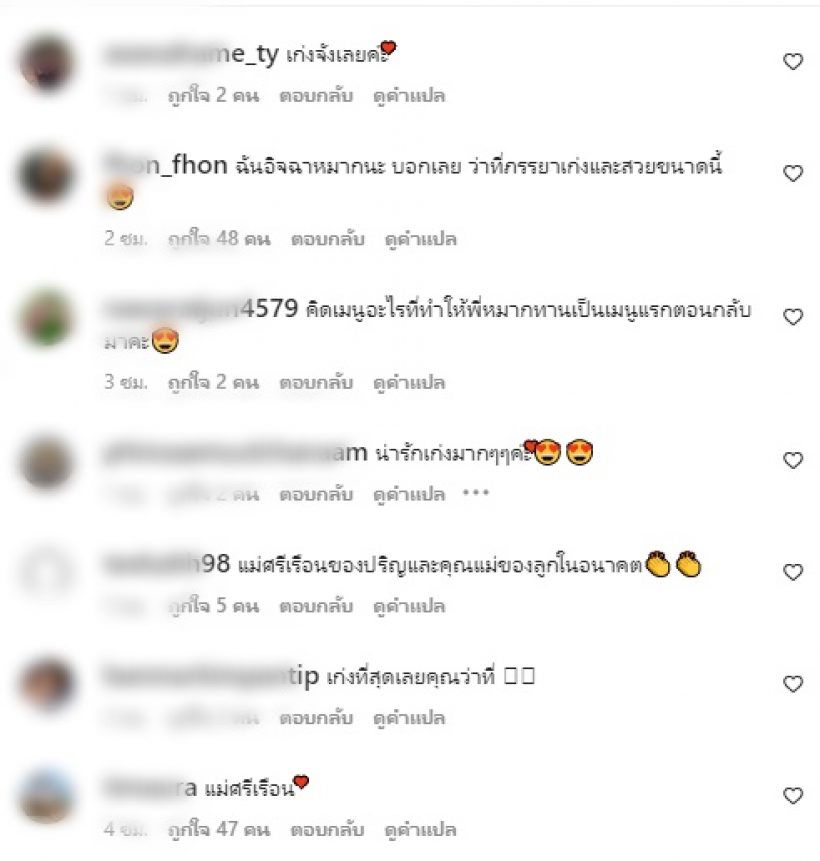 กรี๊ด! นางเอกช่อง3ซุ่มเรียนทำอาหาร เตรียมเป็นแม่ศรีเรือน-วิวาห์แห่งปี