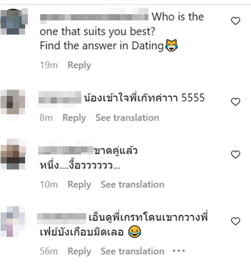 ส่องๆแก๊งพระเอกควงแฟนเที่ยวเป็นคู่ๆ เอ็นดูXXXโสดอยู่คนเดียว