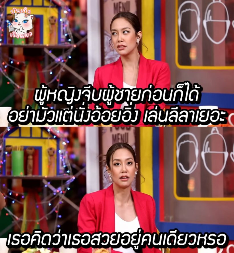  นางร้ายสุดแซ่บเปิดใจลุยจีบสามีไฮโซก่อน ขึ้นแท่นซ้อใหญ่ตระกูลเบญจรงคกุล